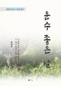 표지