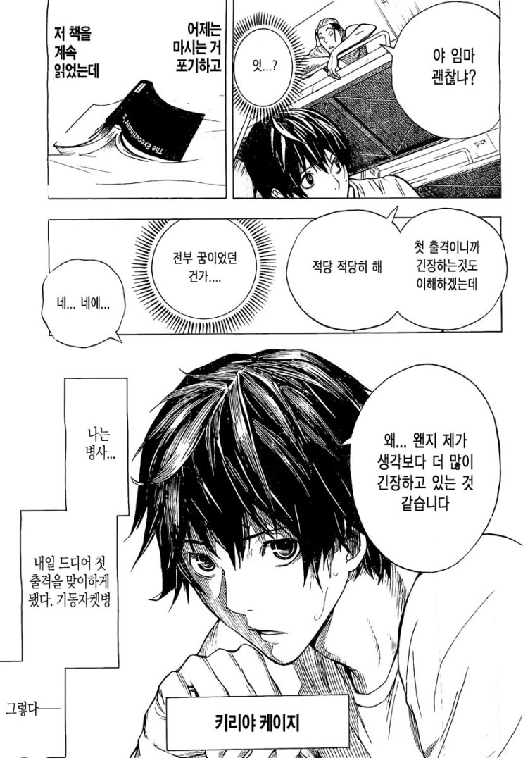 페이지