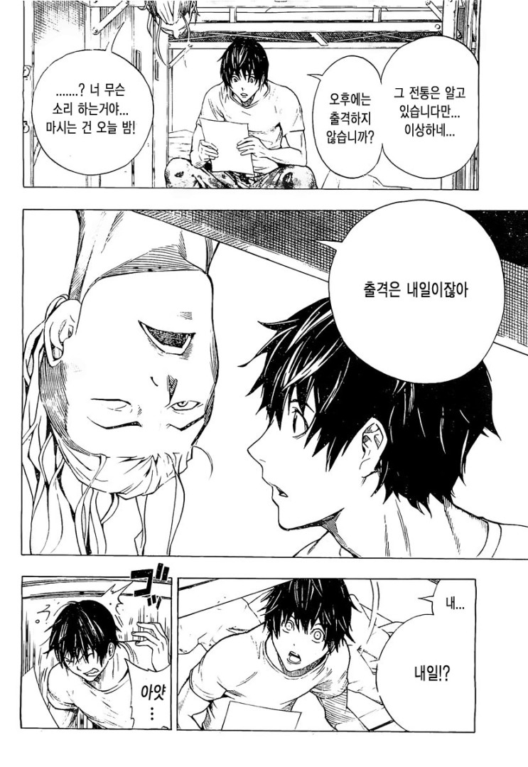페이지
